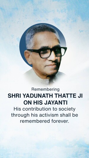 Good Morning