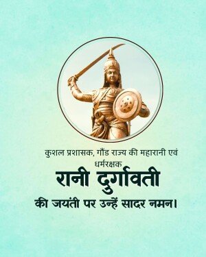 Portrait of Rani Durgavati with text in Hindi
