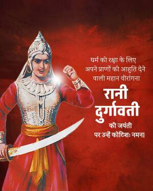 Poster commemorating the birth anniversary of Rani Durgavati, a Gond queen known for her bravery.