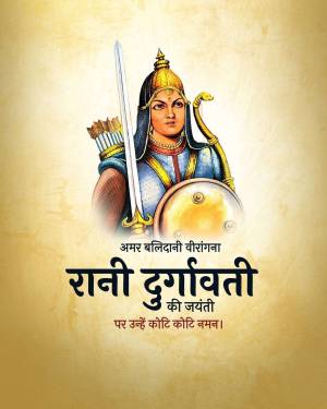 Portrait of Rani Durgavati, a Gond queen and warrior