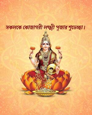 Image of Goddess Lakshmi for Lakshmi Puja
