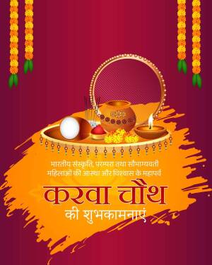 Karwa Chauth festival illustration with puja thali and decorations