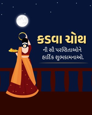 Illustration of a woman performing Karwa Chauth rituals under the moon.