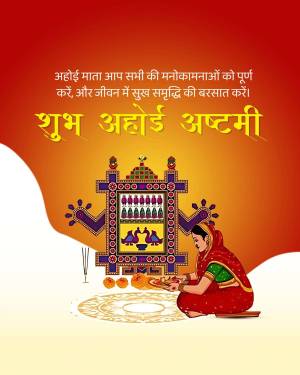 Image depicting a woman performing Ahoy Ashtami puja with a decorated structure and traditional elements.