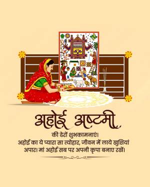 A colorful illustration depicting a woman performing a ritual for Ahoy Ashtami, with a traditional Indian painting in the background and festive text.