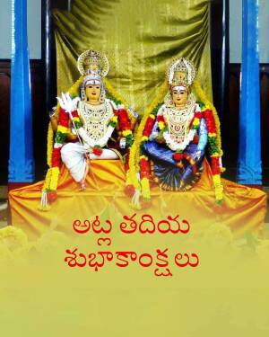 Two deities seated on a throne with floral decorations and a backdrop of yellow and blue fabric.