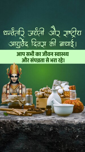 Good Morning