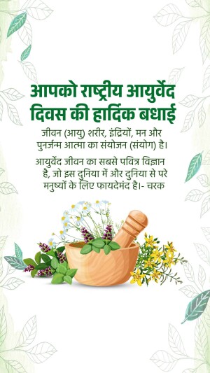 Good Morning