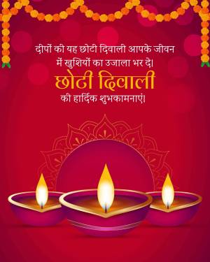 Choti Diwali festive greeting with diyas and floral decorations