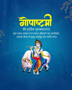 Image depicting Lord Krishna with a cow on Govardhan Puja