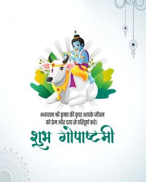 Illustration of Lord Krishna playing the flute while riding a cow, with text wishing 'Happy Gopashtami'.