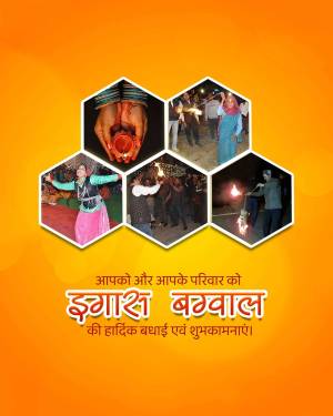 Diwali greetings with festive images and text in Hindi
