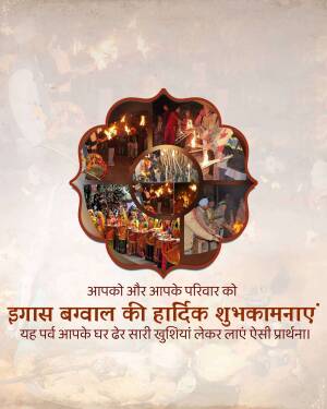 Diwali wishes with collage of festive scenes