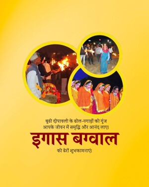 Igas Bagwal Festival celebration collage with traditional dancers and rituals