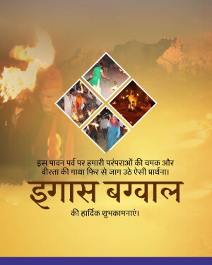 Collage of Durga Puja celebrations with text in Hindi