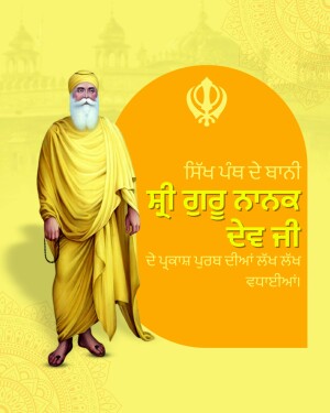 Portrait of Guru Nanak Dev Ji, the first Sikh Guru