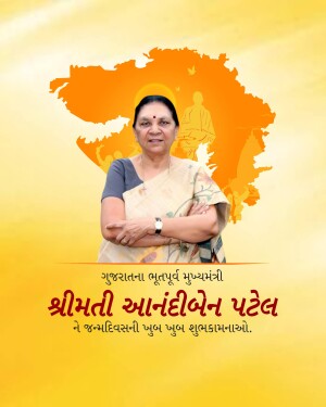 Portrait of Anandiben Patel, former Chief Minister of Gujarat, with a map of Gujarat in the background.