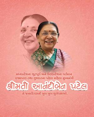Portrait of Anandiben Patel, former Chief Minister of Gujarat