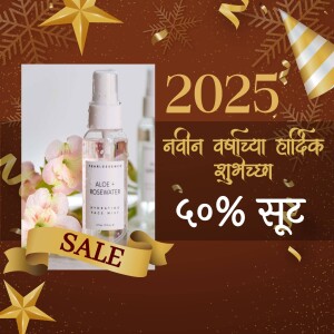 Rosewater face mist product advertisement with New Year 2025 wishes and a sale offer.