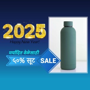 Image of a water bottle with 'Happy New Year 2025' and a 40% sale offer.