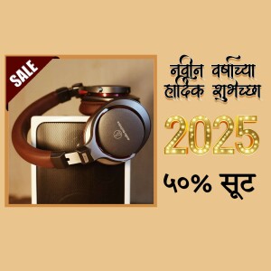 Headphones on sale with New Year 2025 promotion