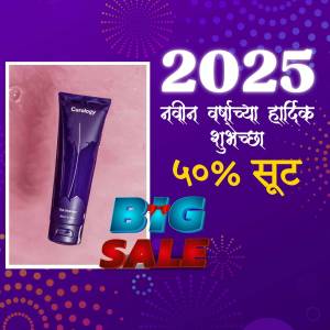 Camlogy toothpaste tube with New Year greetings and sale offer.