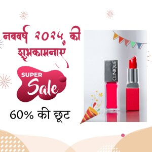 New Year Sale advertisement featuring Clinique lipstick and nail polish with festive decorations.