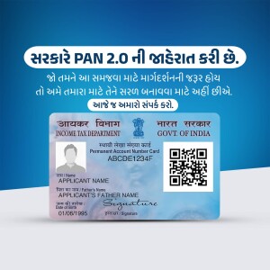 Image of a PAN 2.0 card with details and contact information.