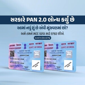 Image of PAN 2.0 card with QR code and text in Gujarati