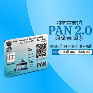 Image of the new PAN 2.0 card released by the Indian Government.