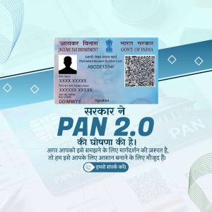 Image of a PAN card with text promoting PAN 2.0 and government initiative.