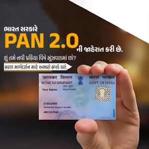 Image of a hand holding a PAN 2.0 card with text in Gujarati and English.