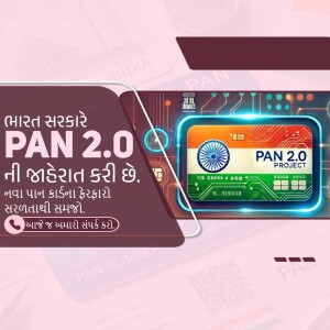 PAN 2.0 card with Indian flag and digital circuit design