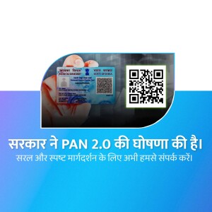 Image showing a hand holding a PAN card with a QR code and text announcing PAN 2.0