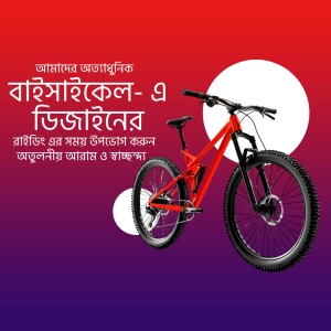 Red mountain bike against a red and purple gradient background with text in Bengali.