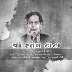Portrait of Ratan Tata with text in Gujarati