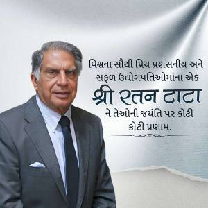 Portrait of Ratan Tata with a birthday message in Gujarati