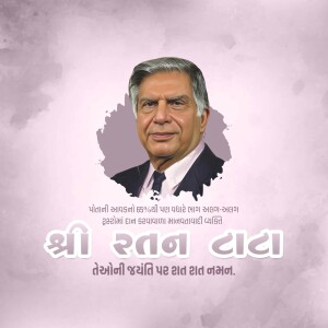 Portrait of Ratan Tata with Gujarati text
