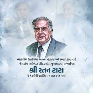 Portrait of Ratan Tata with text in Gujarati