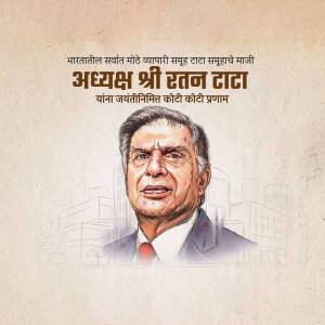 Portrait of Ratan Tata with text in Marathi and Hindi