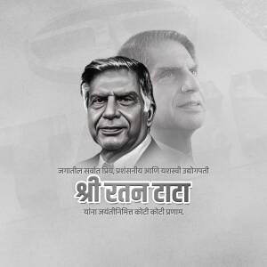 Portrait of Ratan Tata with a faded image of JRD Tata in the background