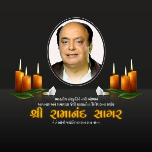 Portrait of Shri Ramanand Sagar with candles and a memorial message.