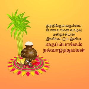 Traditional Tamil New Year setup with sugarcane, pot, and fruits