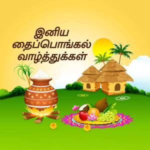 Pongal festival celebration with traditional elements