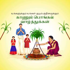 Family celebrating Pongal festival with traditional rituals