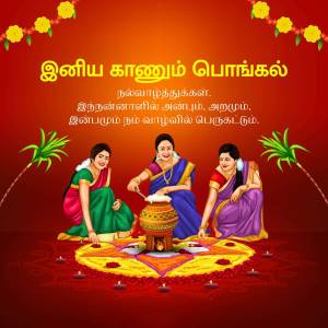 Illustration of women celebrating Pongal with a traditional pot and rangoli.