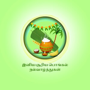 Illustration of traditional Pongal decorations with a pot, banana leaves, and festive lights.