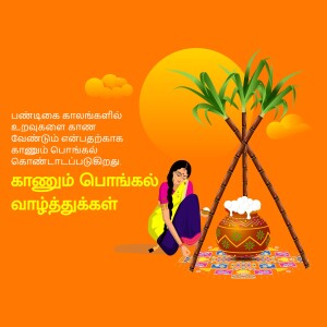 Illustration of a woman celebrating Pongal with sugarcane and a pot.