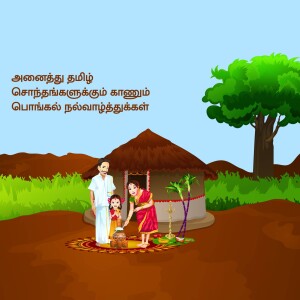 Illustration of a family celebrating Pongal in front of a traditional hut.