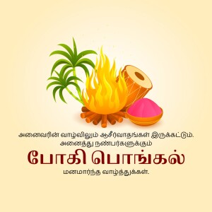 Pongal festival image with bonfire, traditional pot, and sugarcane.